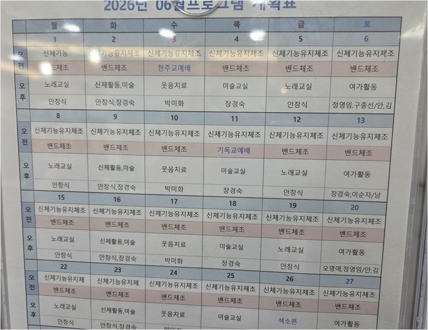 해오름 사진 1