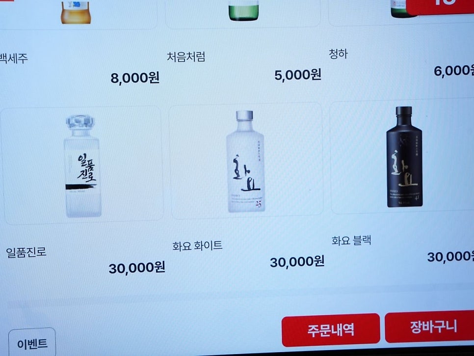 괭이부리마을 청라점 사진 6