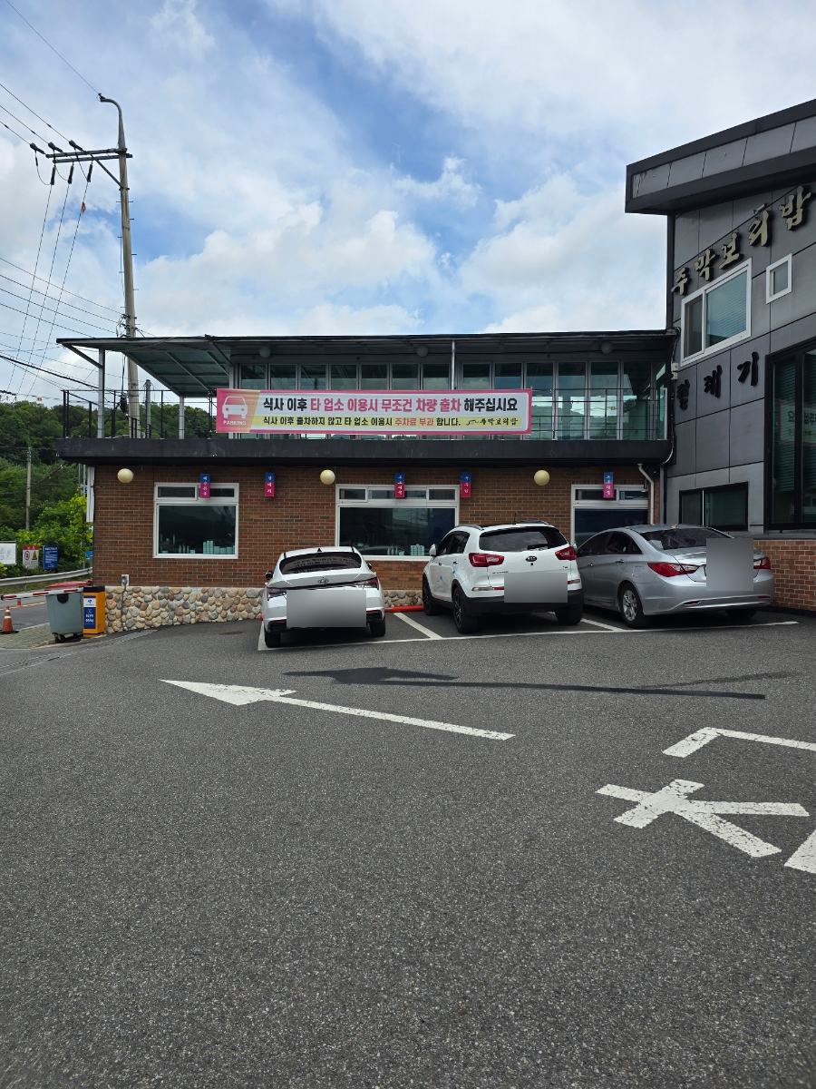 주막보리밥 군포점 사진 2