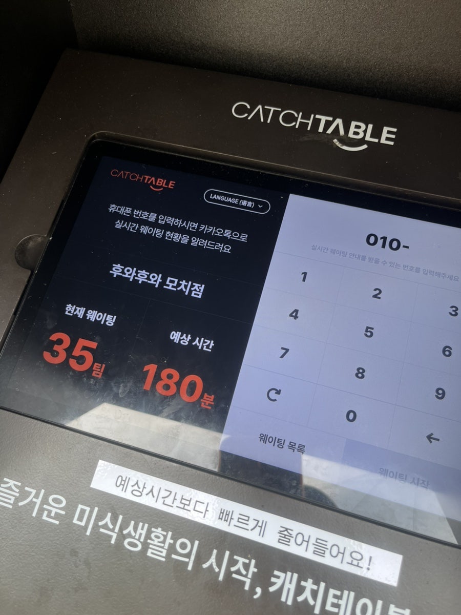 후와후와 사진 4