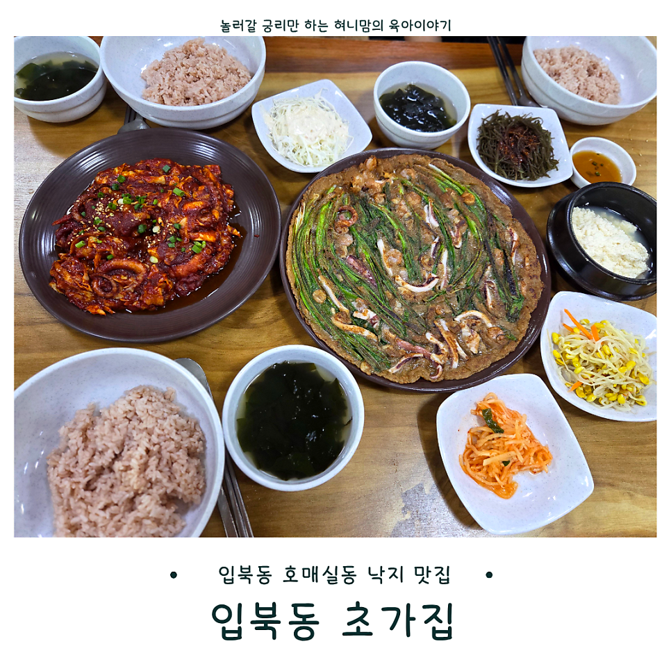 초가집 사진 1