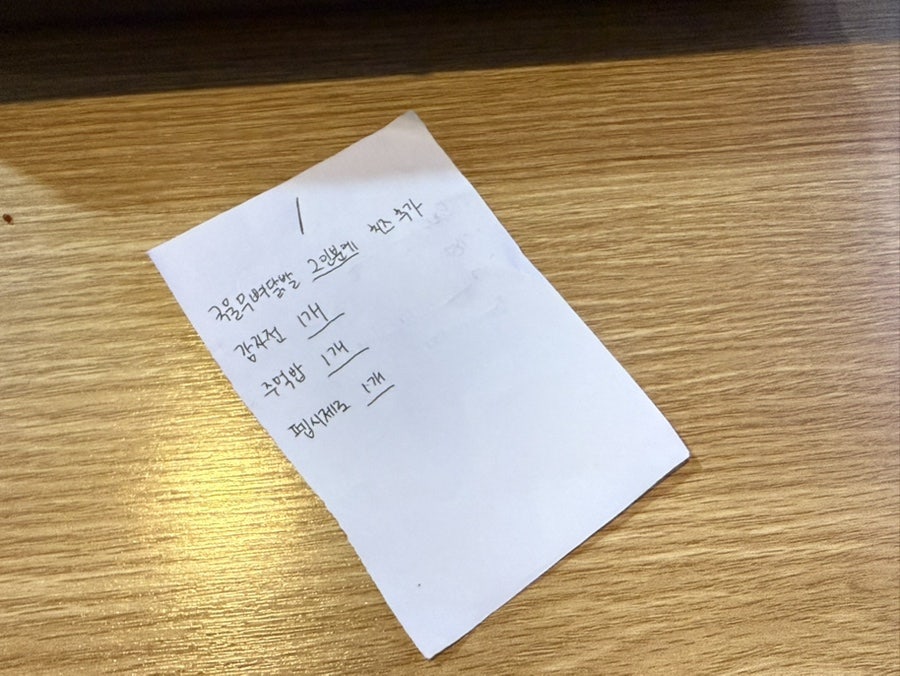 쭈쭈불닭발 사진 3