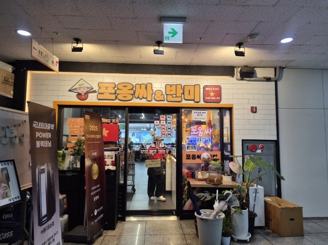 포옹싸 사진 4