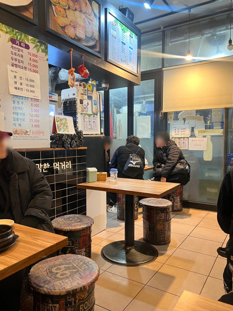 송화전집 사진 3