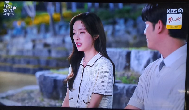 사랑을 처방해 드립니다 47회, 양선출 골수성 백혈병으로 입원, 공주아 결혼은 싫다했으나 나....