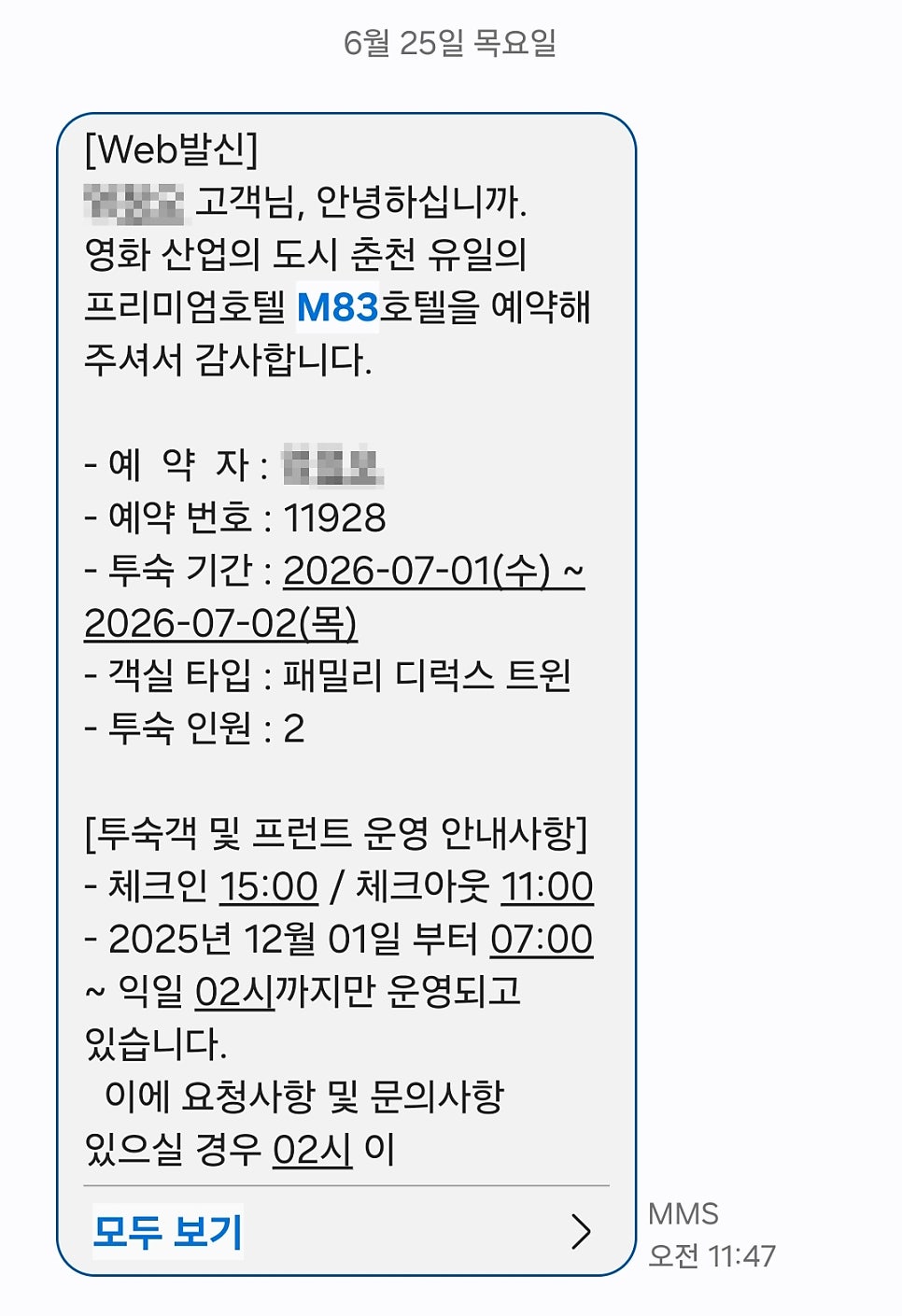 학곡사거리닭갈비막국수 사진 4