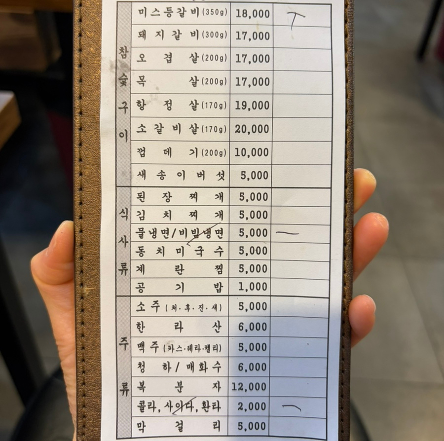 장어먹자 사진 4