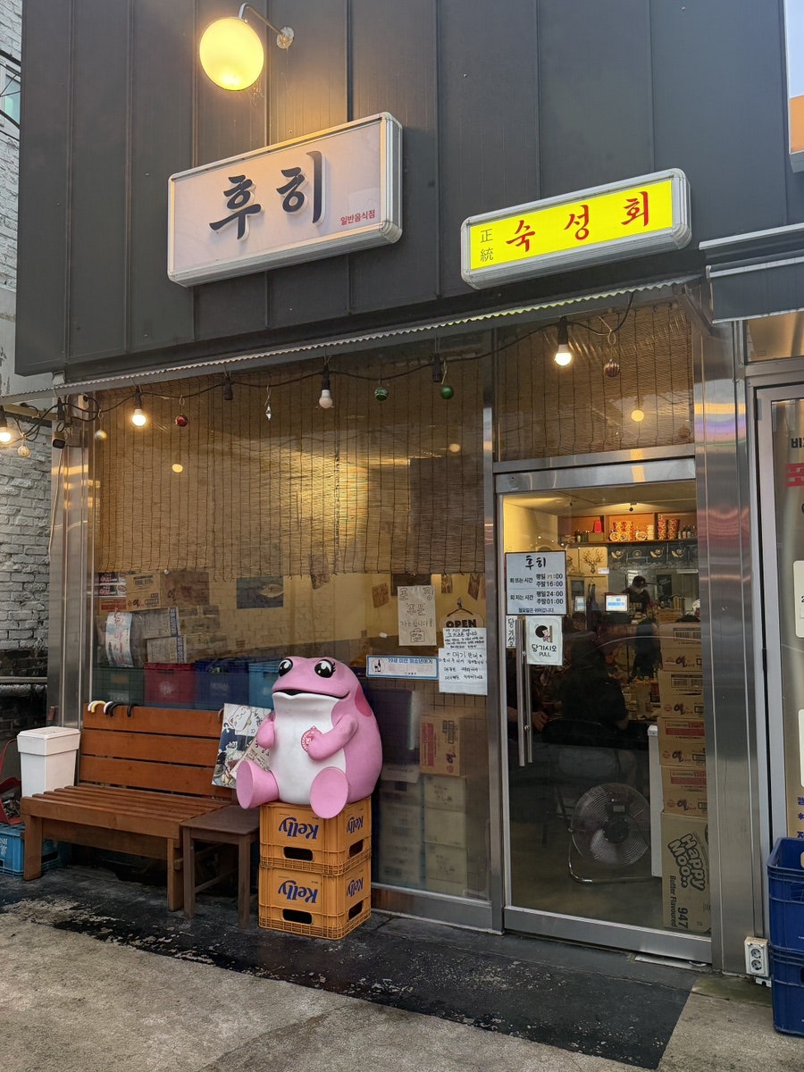 회플러스 사진 1