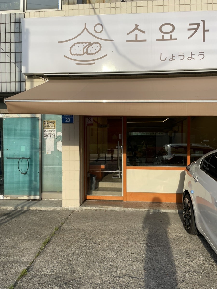 나고야 사진 5