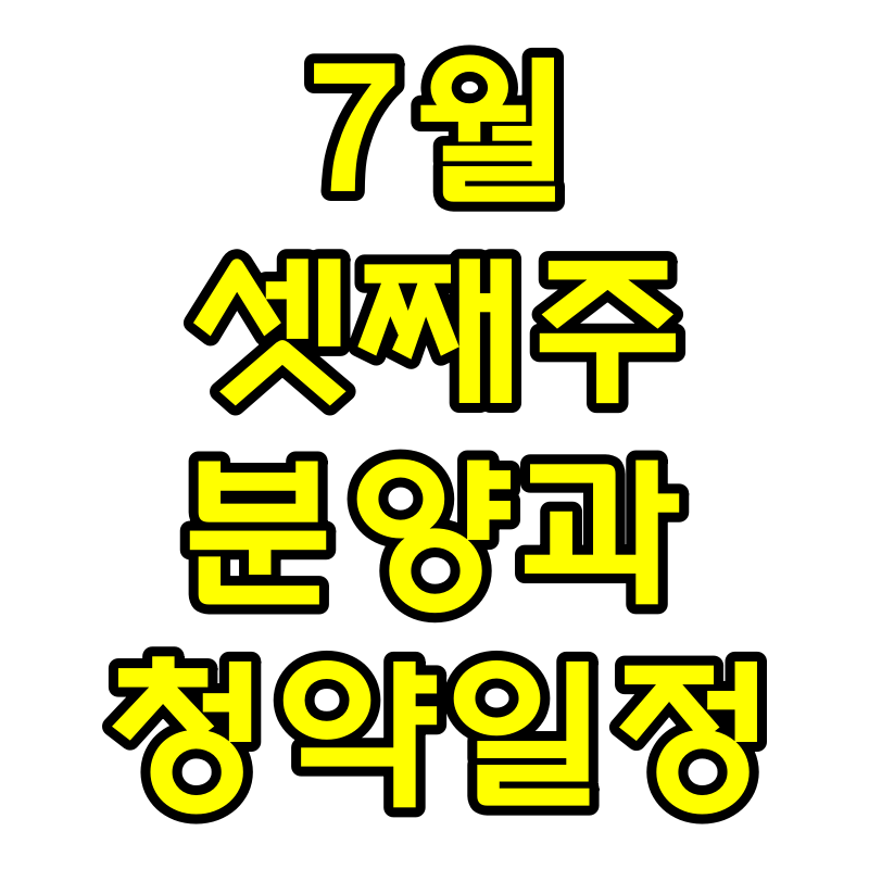 동문 사진 1
