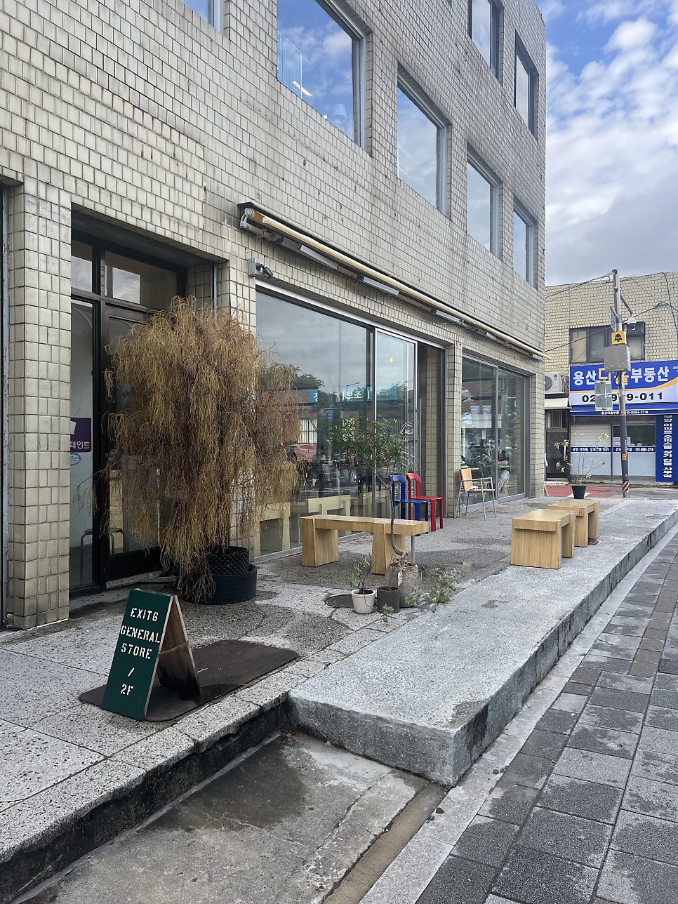 올웨이즈어거스트로스터리 사진 6
