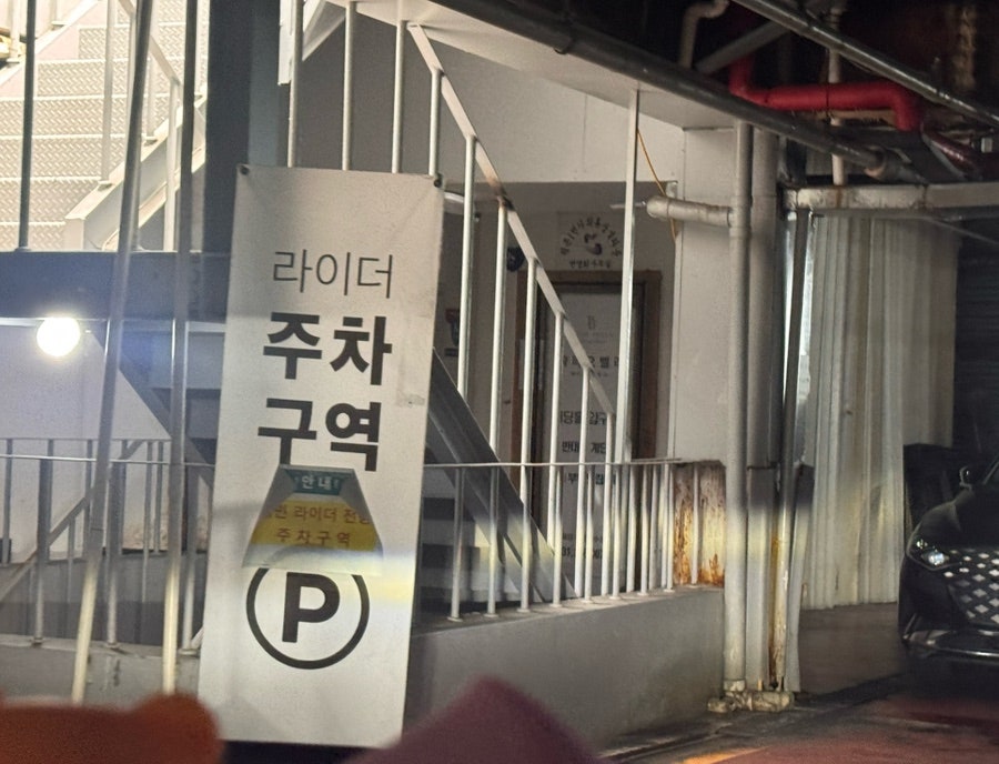오늘도짬뽕 사진 6