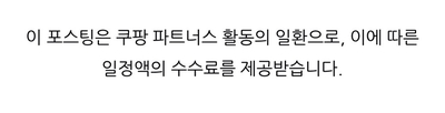 롯데호텔서울 라세느
