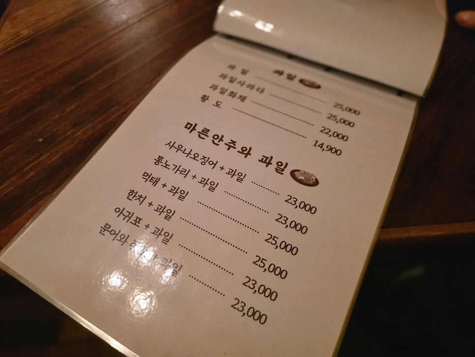 희미한옛사랑의그림자 사진 6