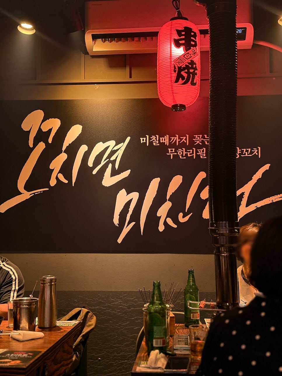 미친양꼬치 양재직영점 사진 4
