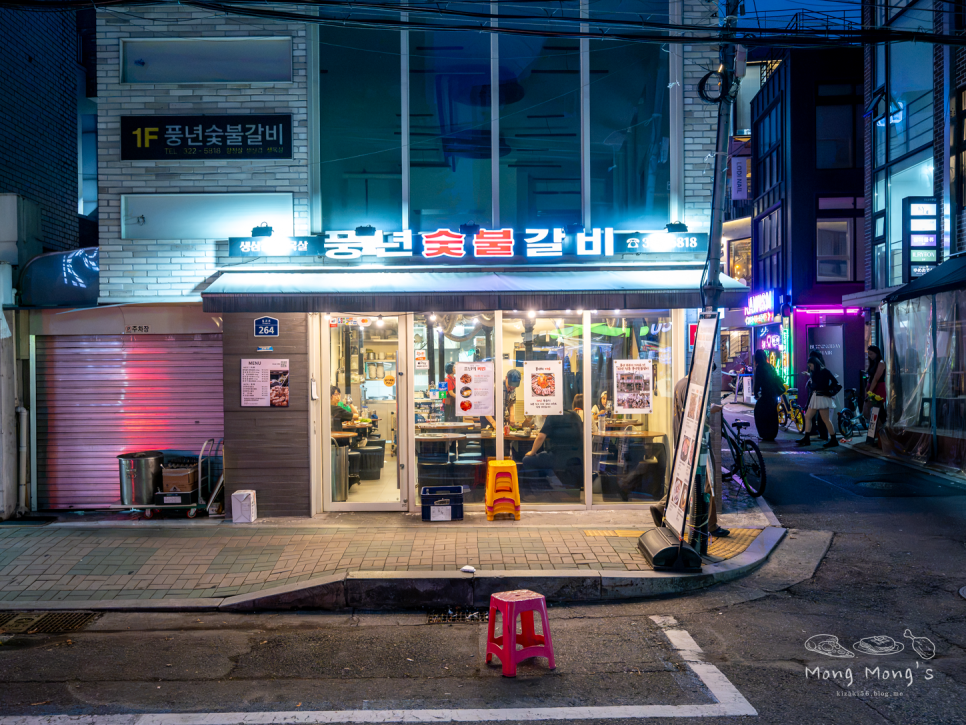 풍년 사진 2
