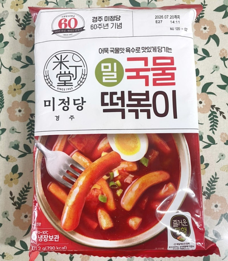 미정당 국물떡볶이 밀키트 솔직 후기, 5분 만에 만드는 초간단 떡볶이