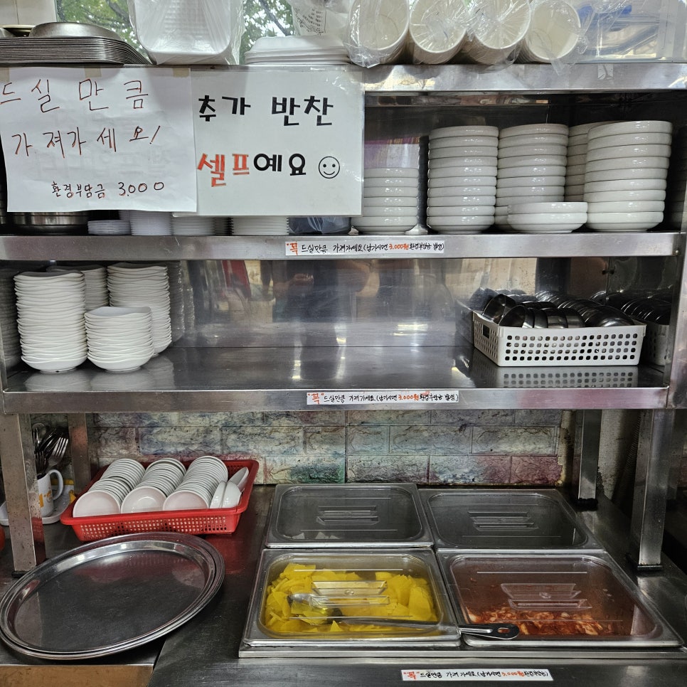 한성손짜장 사진 6