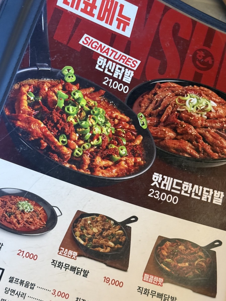 더옥길 사진 4