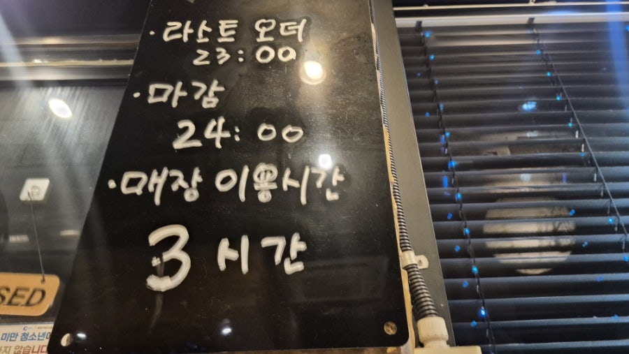 바다향 사진 4
