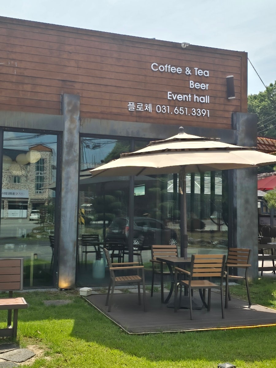 플로체 사진 3
