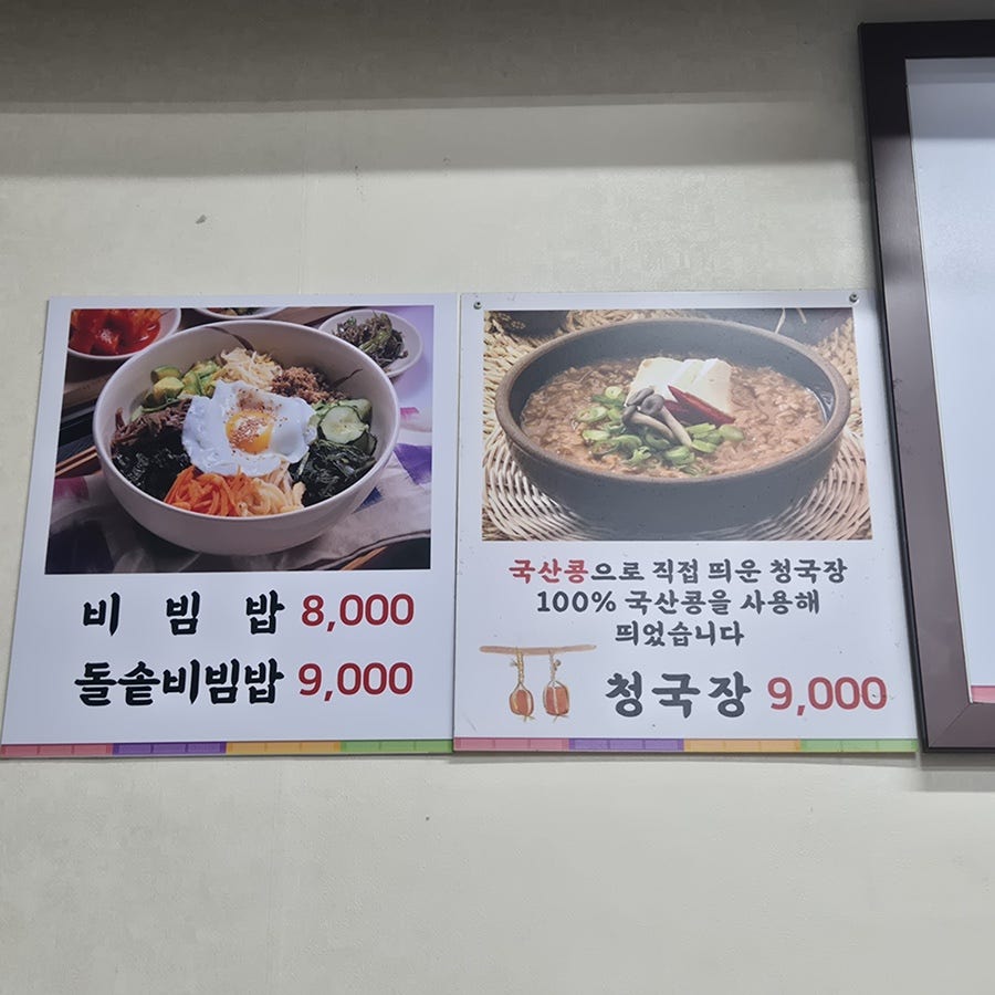 서서 사진 6