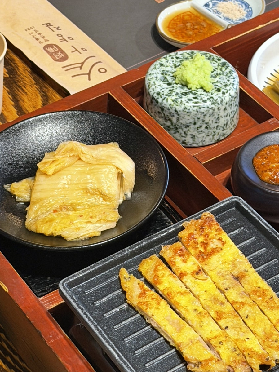 아양짚 사진 5