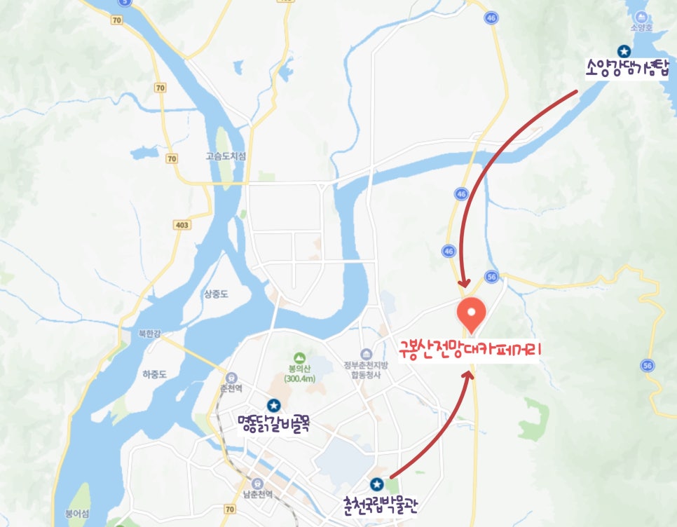 스타벅스 춘천구봉산R 사진 2