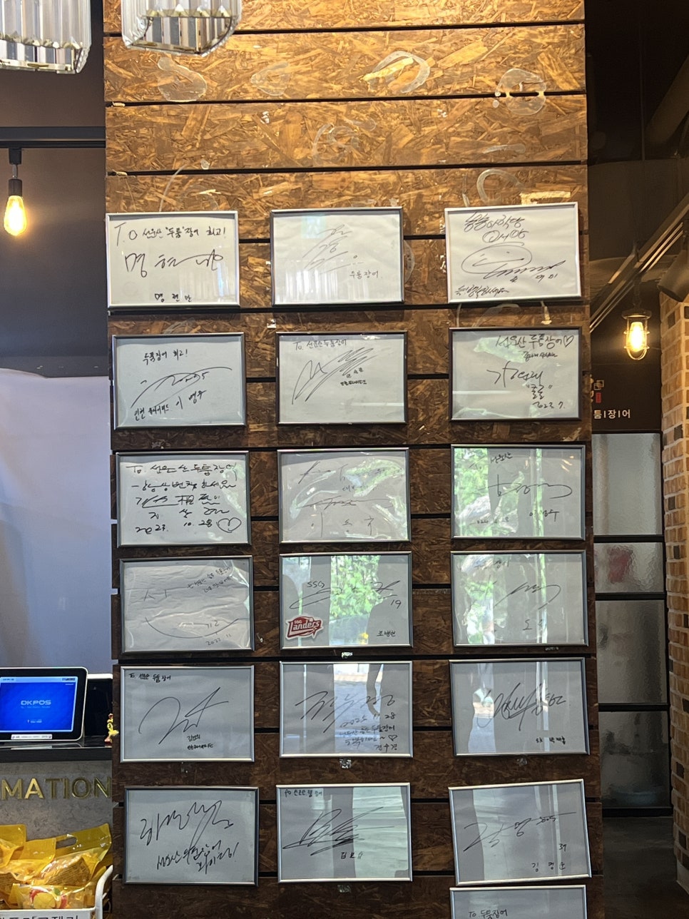 선운산송도두툼장어 송도유원지 사진 6