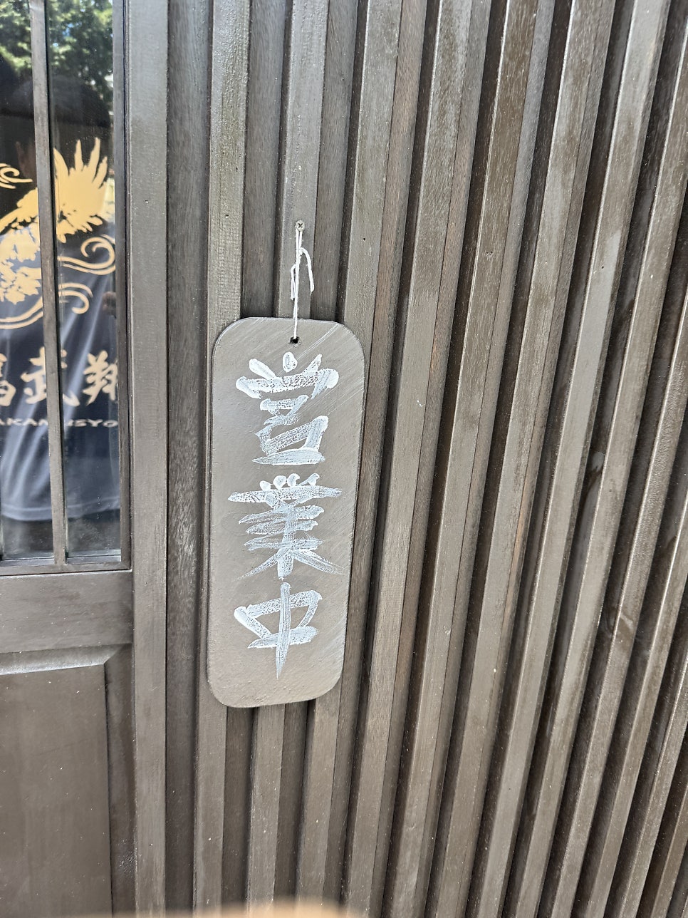 쿠로 사진 4
