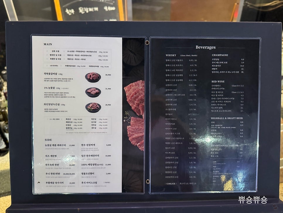 숯불성화 사진 2