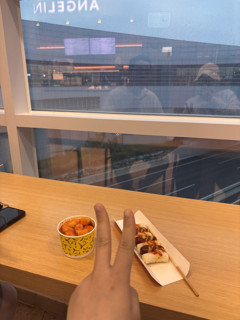 어무이맛양평해장국 양평본점 사진 1