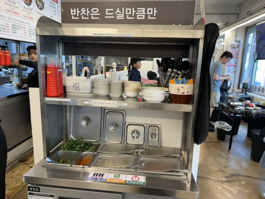달쭈꾸미 사진 5