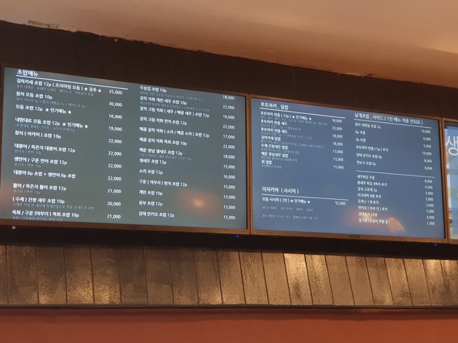 길마카세 향남직영점 사진 3