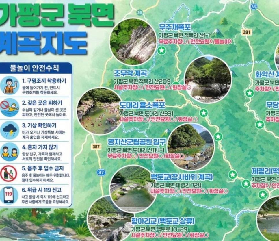 명지민박 사진 5