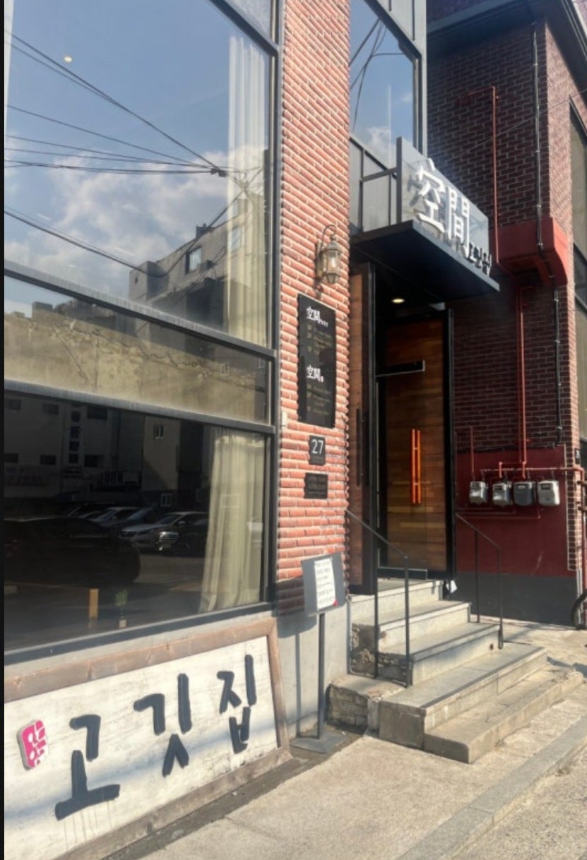 안암고깃집공간 사진 3