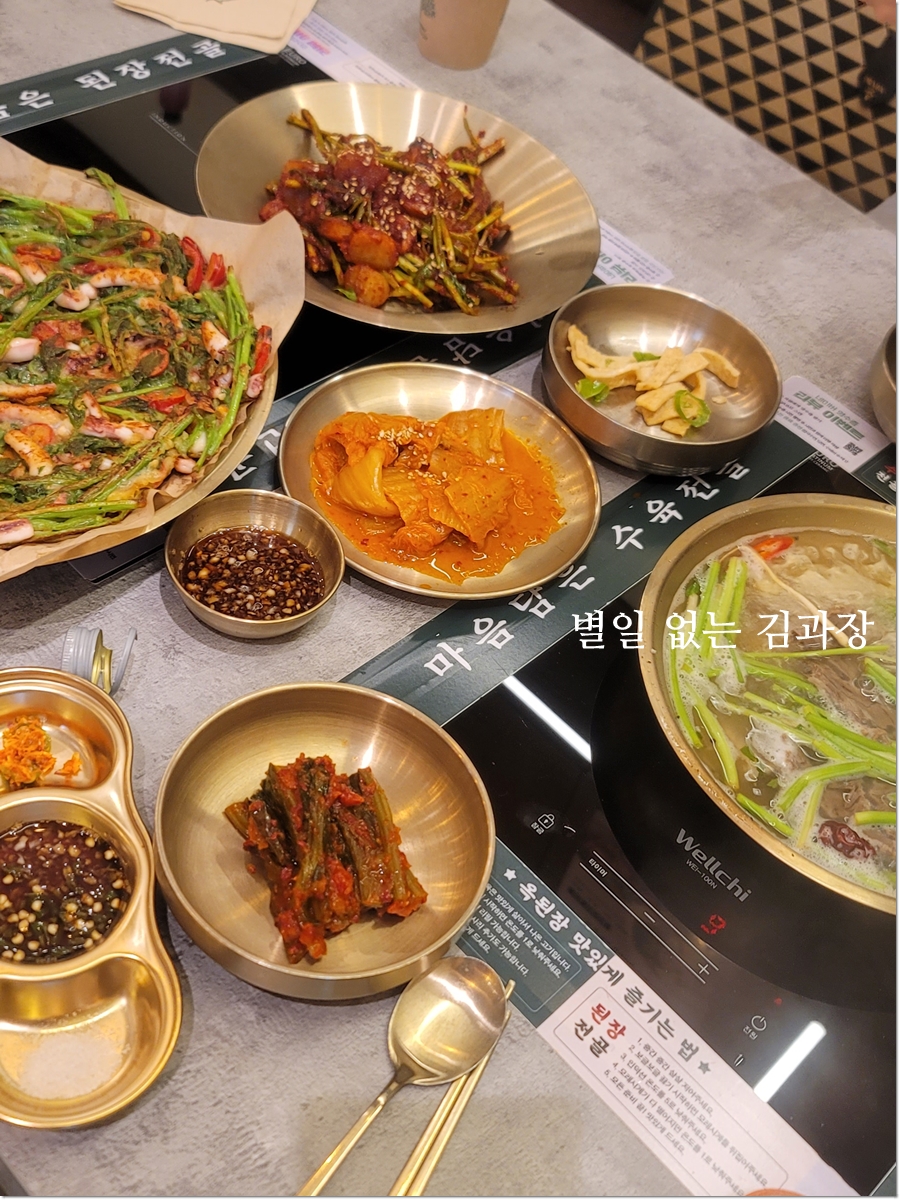 옥된장 수원호매실점 사진 5