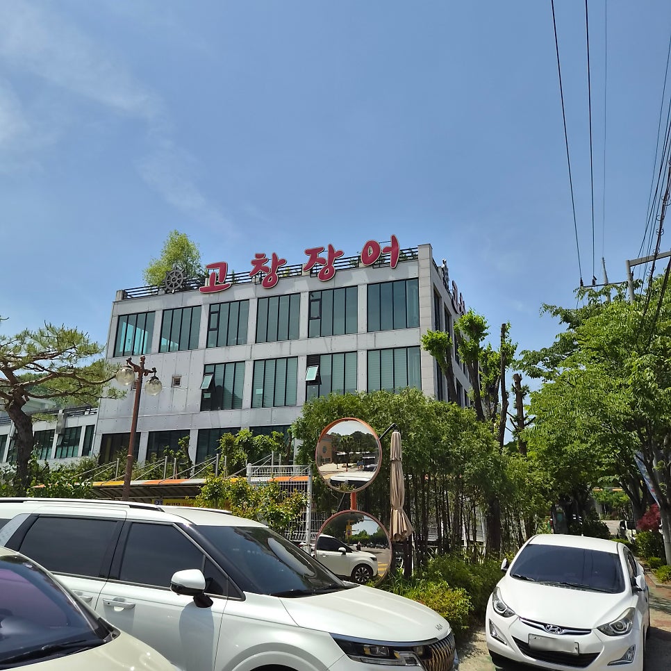 나라식당 사진 3