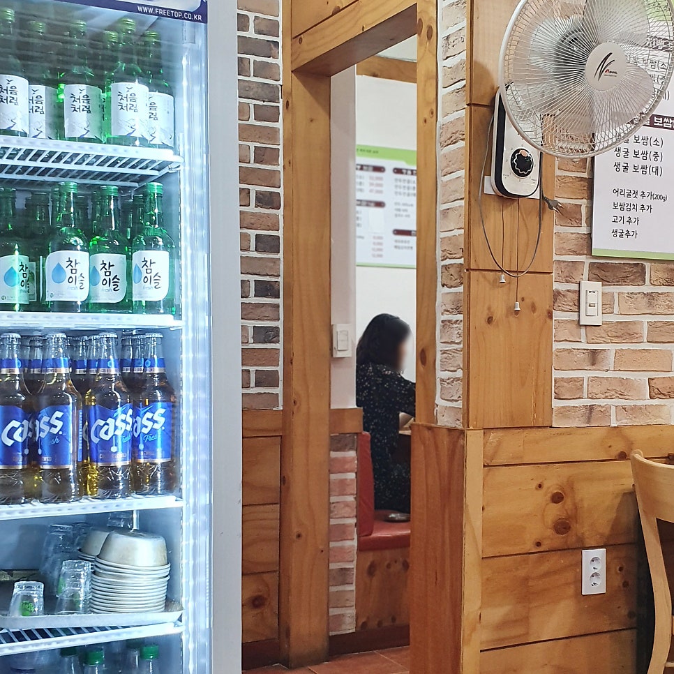 뽕나무집 사진 5