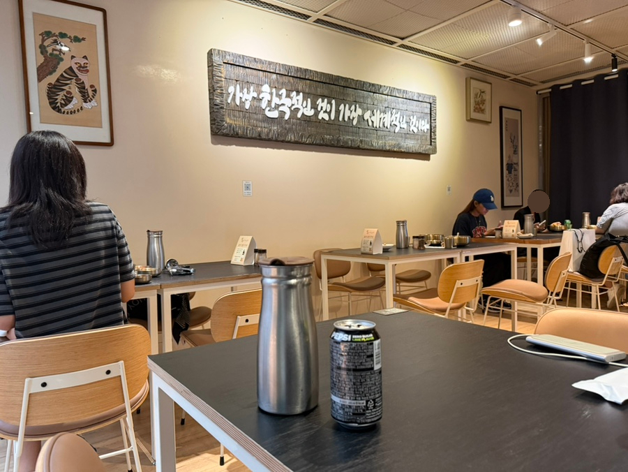 백옥 용산 사진 6