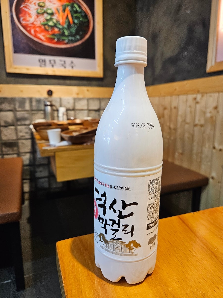 두메산골 사진 5