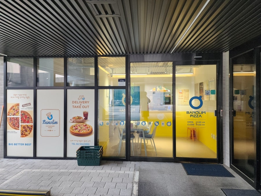 반올림피자 경기과천점 사진 2