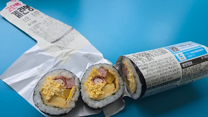 GS25 고단백 계란명란마요김밥 후기