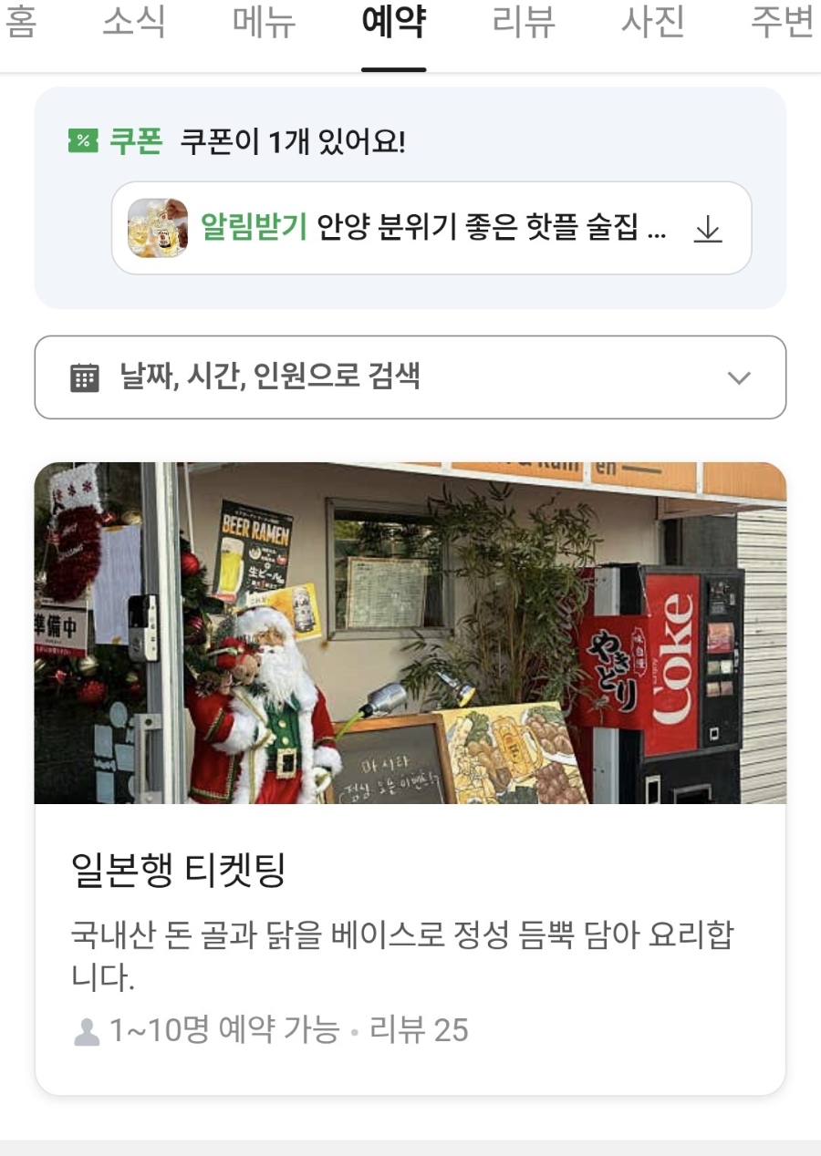 마시타 사진 5
