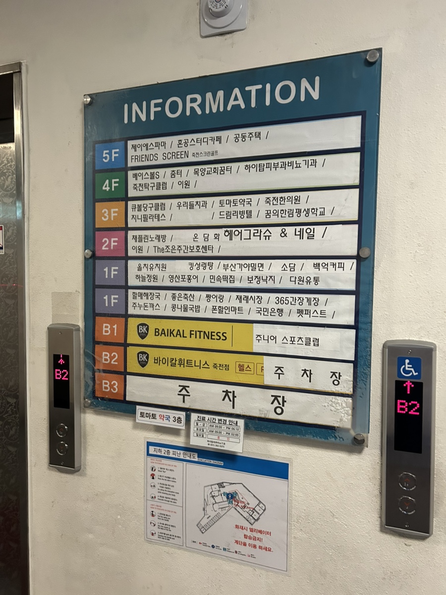 부산가야밀면 사진 3