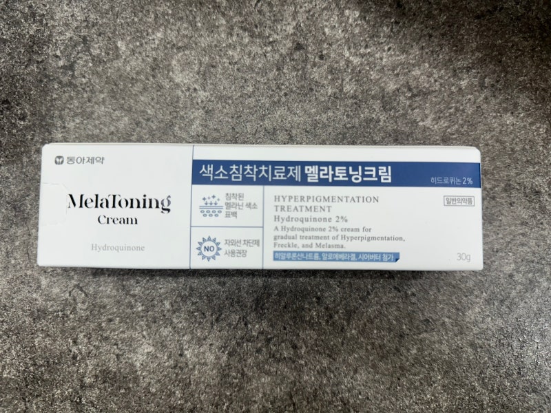 전지현 멜라토닝크림 제대로 사용하는 방법 (ft. 작용, 바르는 순서, 확인할 점, 보관 방법)
