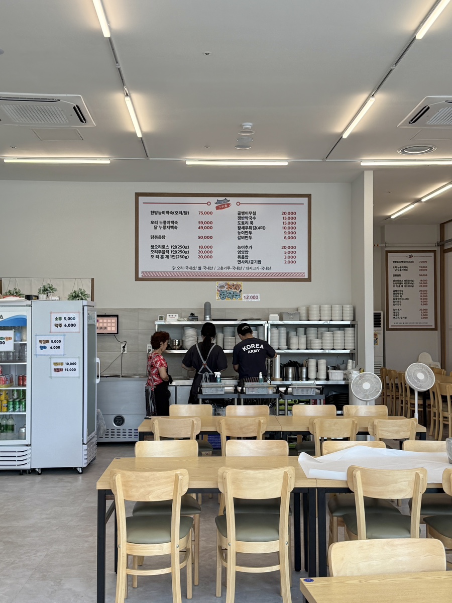장수촌 사진 4