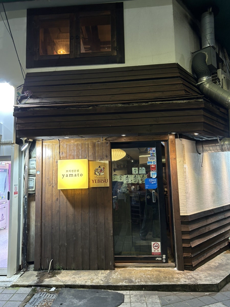 야마토 사진 2