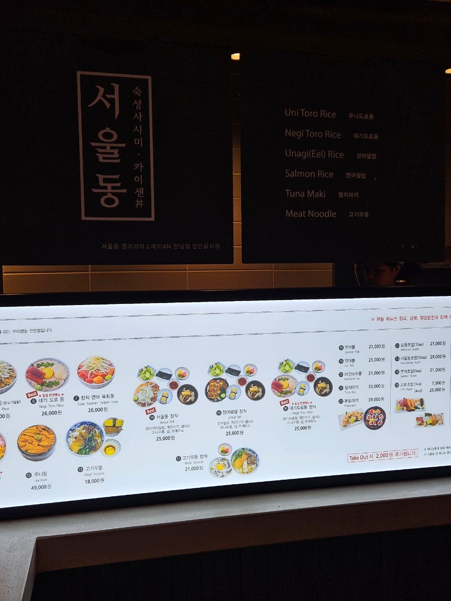 서울동 한남점 사진 5