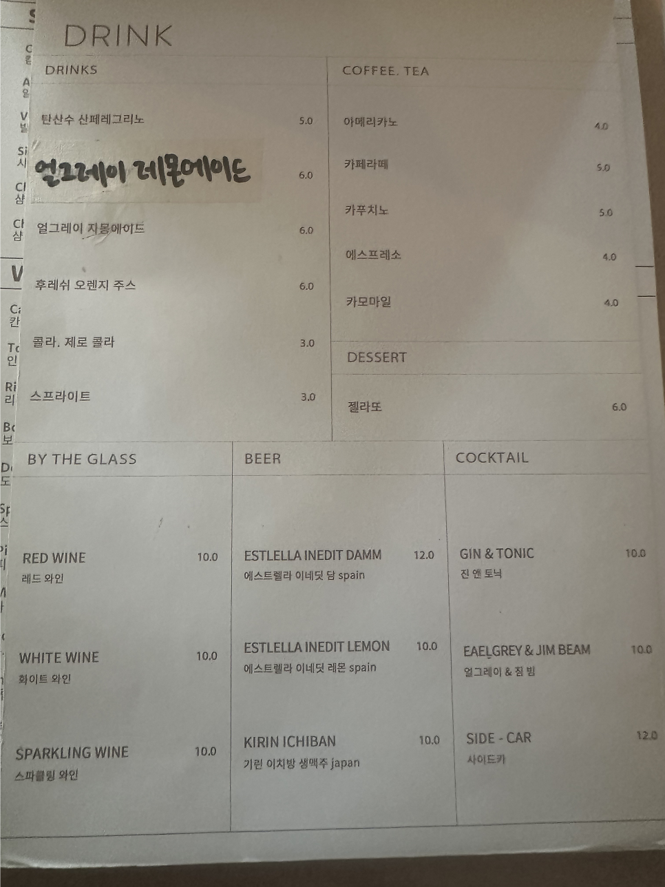 포도집 사진 5